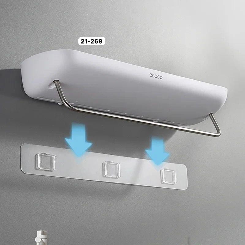 Bathroom Organizer